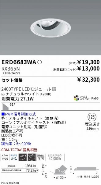 ERD6683WA-RX365N
