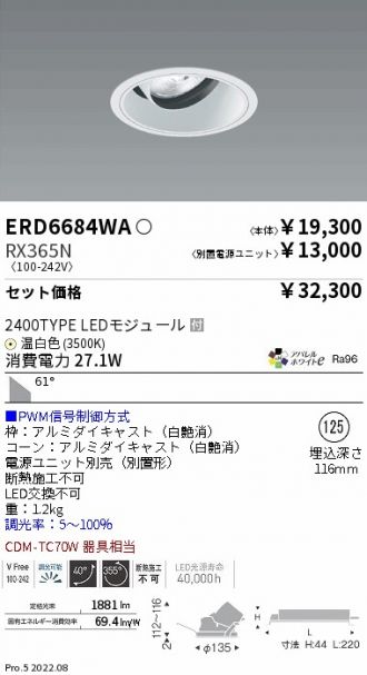 ERD6684WA-RX365N