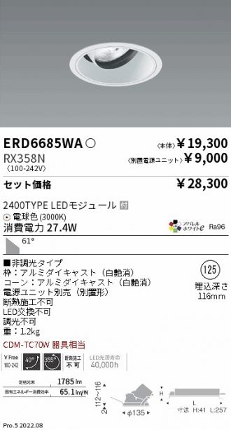 ERD6685WA-RX358N