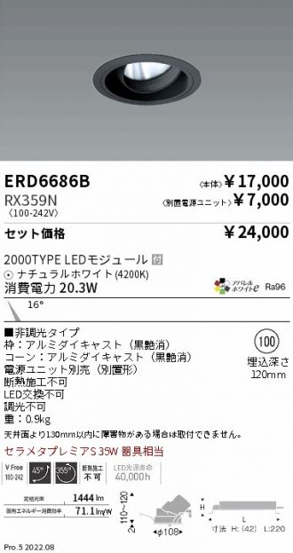 ERD6686B-RX359N