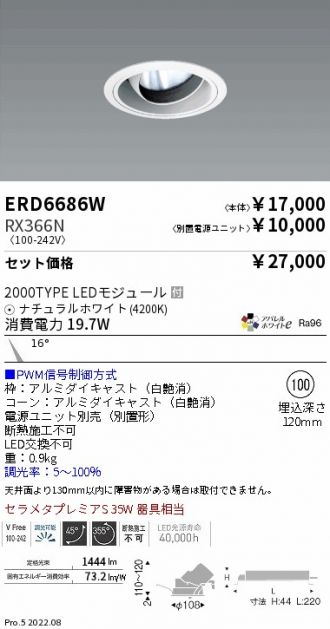 ERD6686W-RX366N