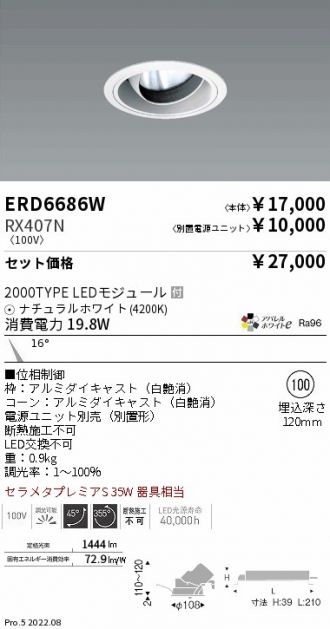 ERD6686W-RX407N