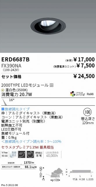 ERD6687B-FX390NA