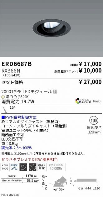 ERD6687B-RX366N