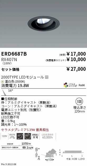 ERD6687B-RX407N