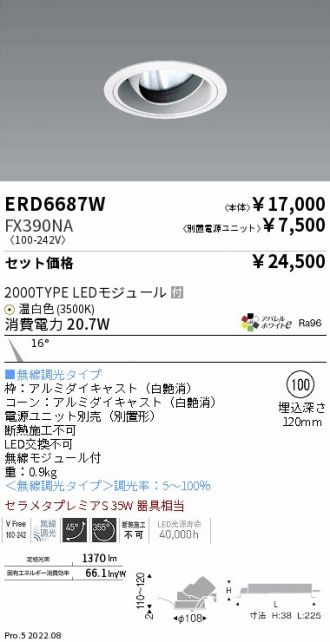 ERD6687W-FX390NA