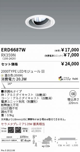 ERD6687W-RX359N