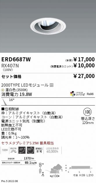 ERD6687W-RX407N