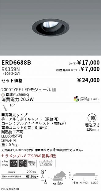 ERD6688B-RX359N