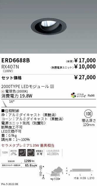 ERD6688B-RX407N