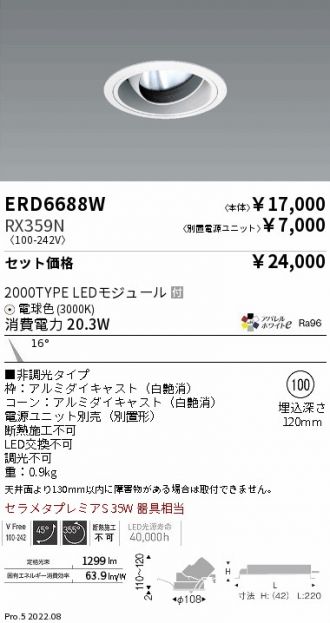 ERD6688W-RX359N