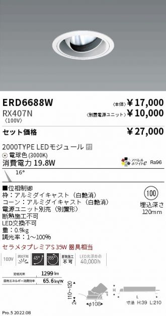 ERD6688W-RX407N