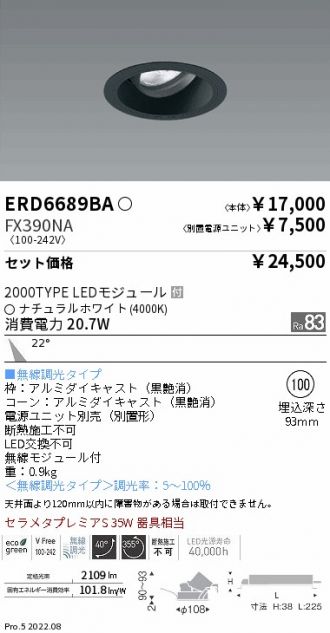 ERD6689BA-FX390NA