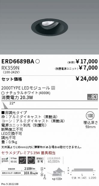 ERD6689BA-RX359N
