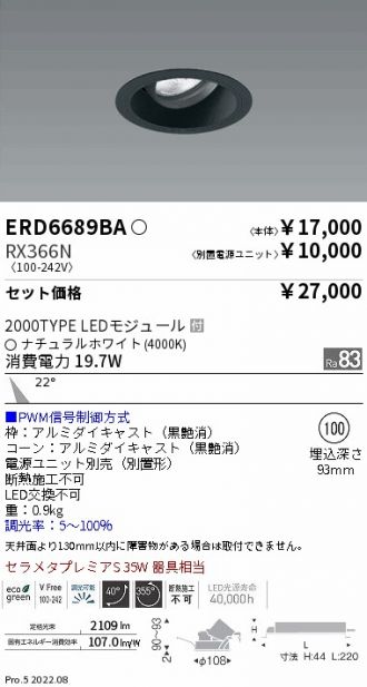 ERD6689BA-RX366N