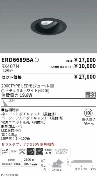 ERD6689BA-RX407N
