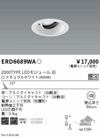 ERD6689WA