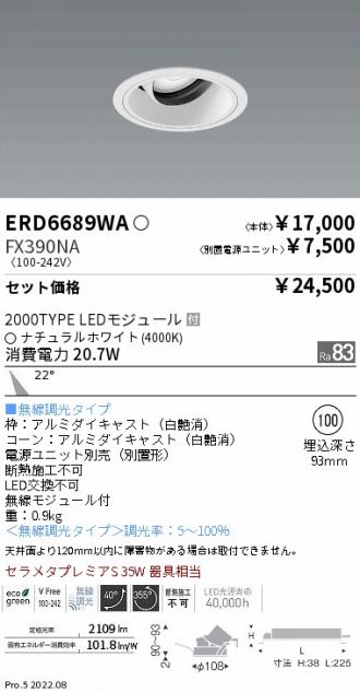 ERD6689WA-FX390NA