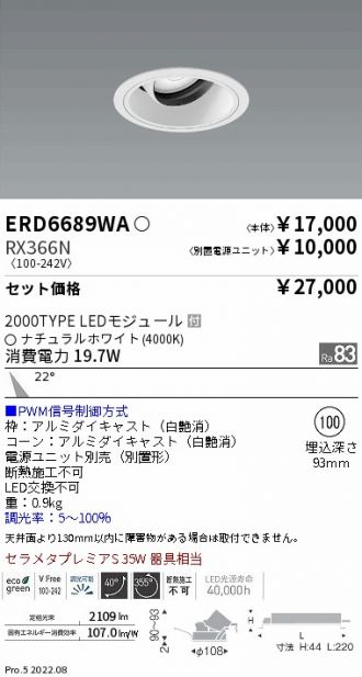 ERD6689WA-RX366N