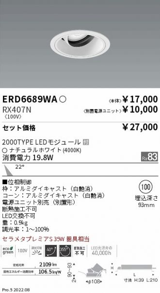 ERD6689WA-RX407N