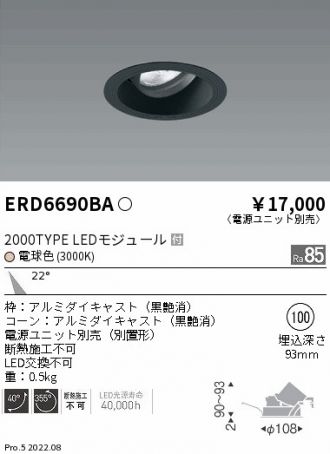 ERD6690BA