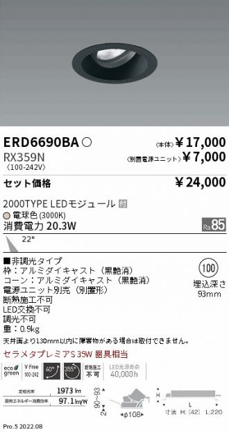 ERD6690BA-RX359N