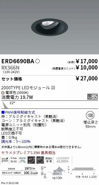 ERD6690BA-RX366N