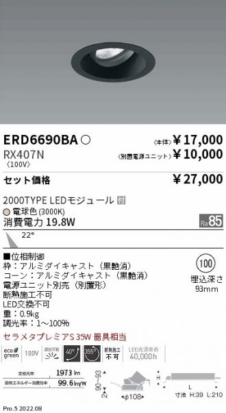 ERD6690BA-RX407N