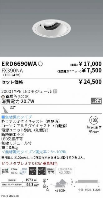 ERD6690WA-FX390NA