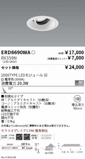 ERD6690WA-RX359N