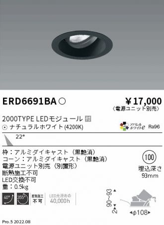 ERD6691BA