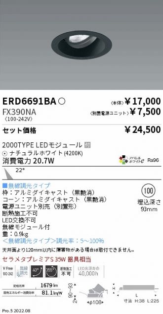 ERD6691BA-FX390NA