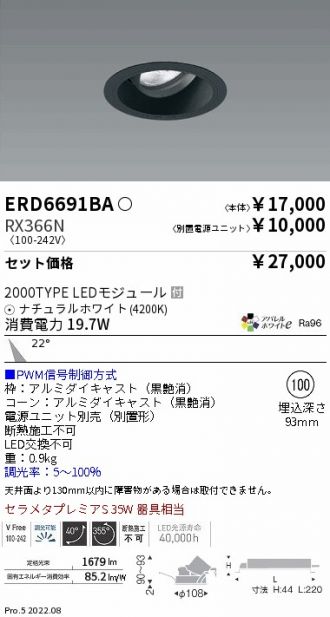 ERD6691BA-RX366N