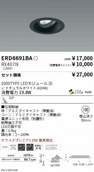ERD6691BA-RX407N