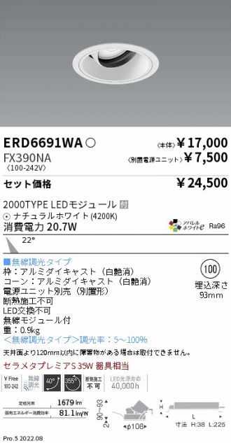 ERD6691WA-FX390NA