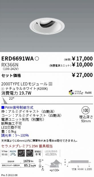 ERD6691WA-RX366N