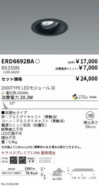 ERD6692BA-RX359N