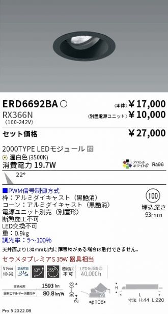 ERD6692BA-RX366N