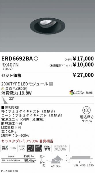 ERD6692BA-RX407N