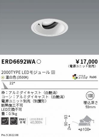 ERD6692WA