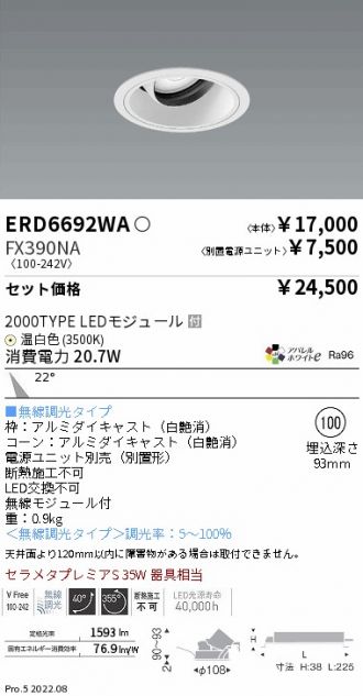 ERD6692WA-FX390NA