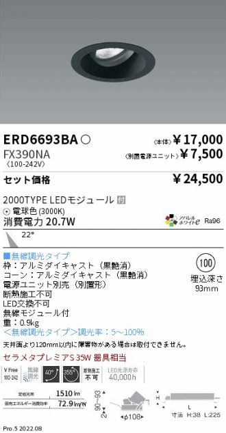 ERD6693BA-FX390NA