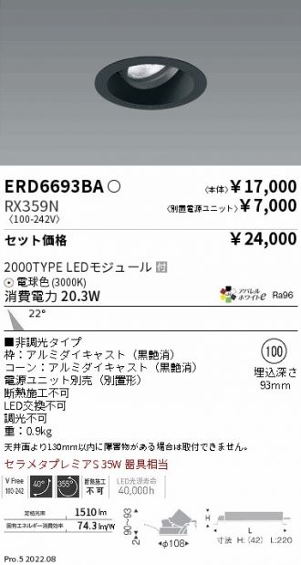 ERD6693BA-RX359N
