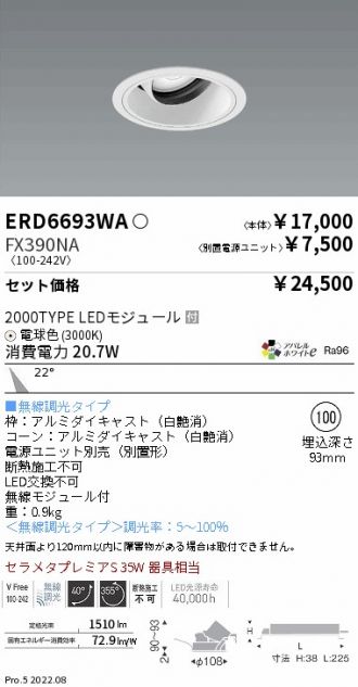 ERD6693WA-FX390NA