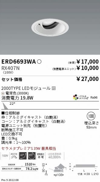 ERD6693WA-RX407N