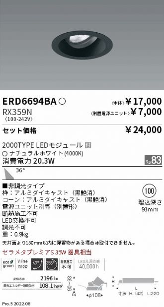 ERD6694BA-RX359N