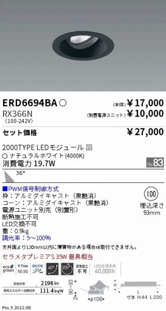 ERD6694BA-RX366N