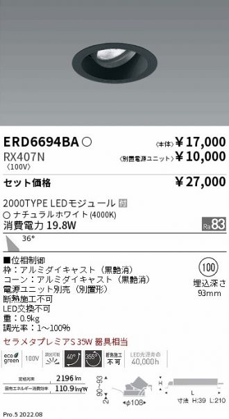 ERD6694BA-RX407N