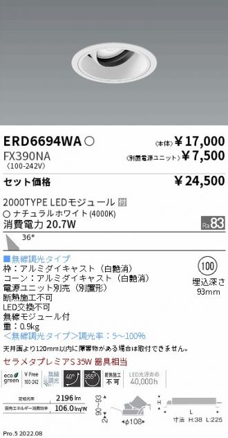 ERD6694WA-FX390NA
