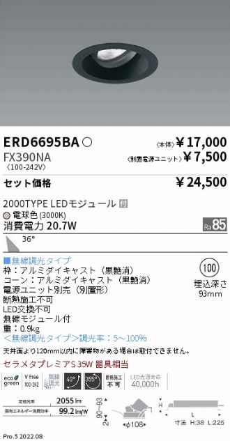 ERD6695BA-FX390NA